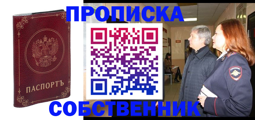 регистрация для дет. сада в Белёве